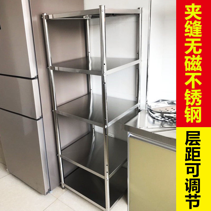 Stainless steel square kitchen shelve with nip-in-the-floor microwave double-layer domestic multilayer storage rack