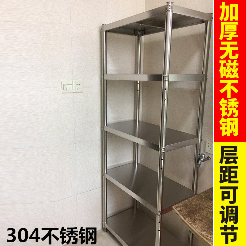 304 stainless steel kitchen shelving ground containing rack finishing rack warehouse Balcony Shelves 5 Multilayer Racks