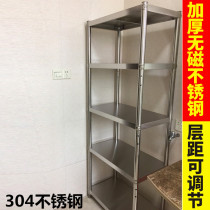  304 stainless steel kitchen shelf Floor storage storage rack Finishing rack Warehouse balcony shelf 5 multi-layer shelf