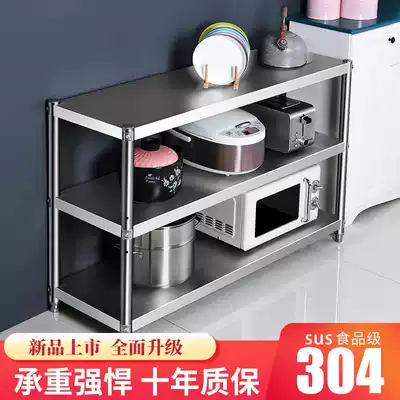 304 stainless steel rack kitchen microwave oven rack three-layer storage rack floor-to-ceiling oven multi-layer pot rack