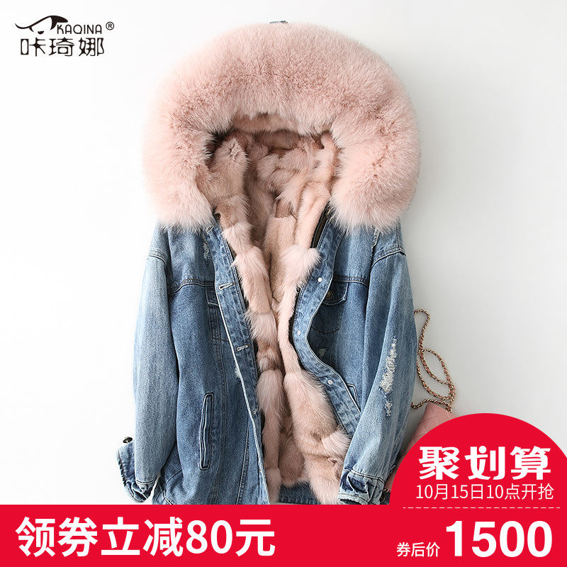 Manteau de fourrure femme - Ref 3174698 Image 1