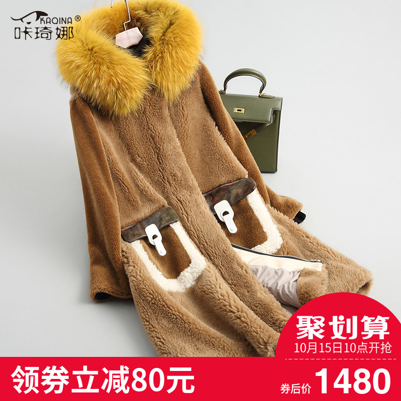 Manteau de fourrure femme - Ref 3172548 Image 1