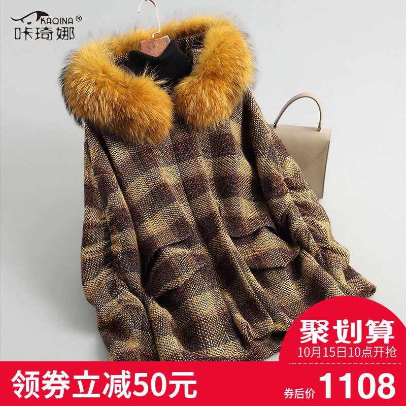 Manteau de fourrure femme - Ref 3174602 Image 1