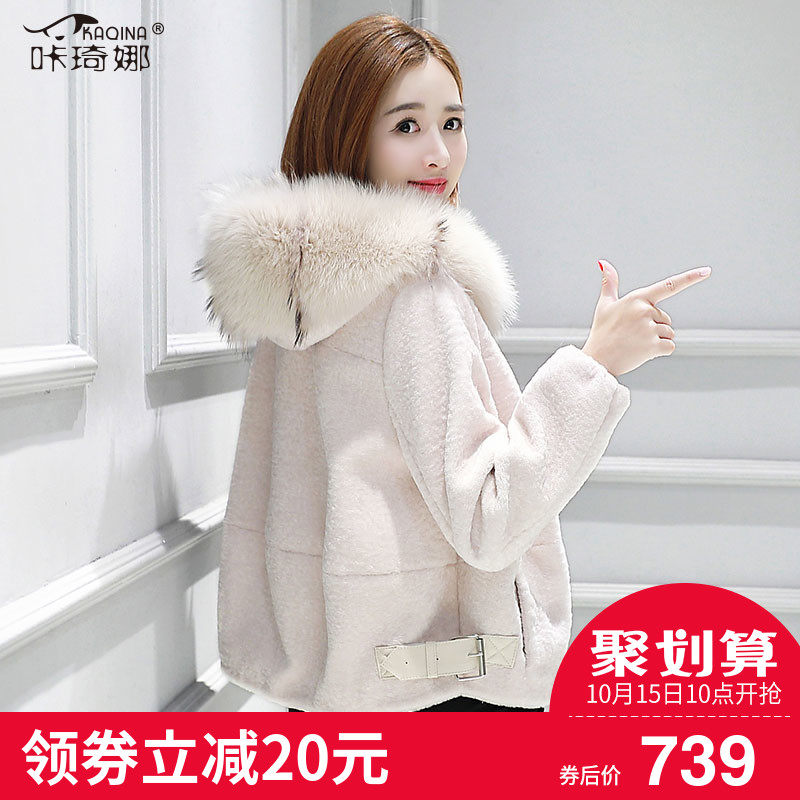 Manteau de fourrure femme - Ref 3174205 Image 1