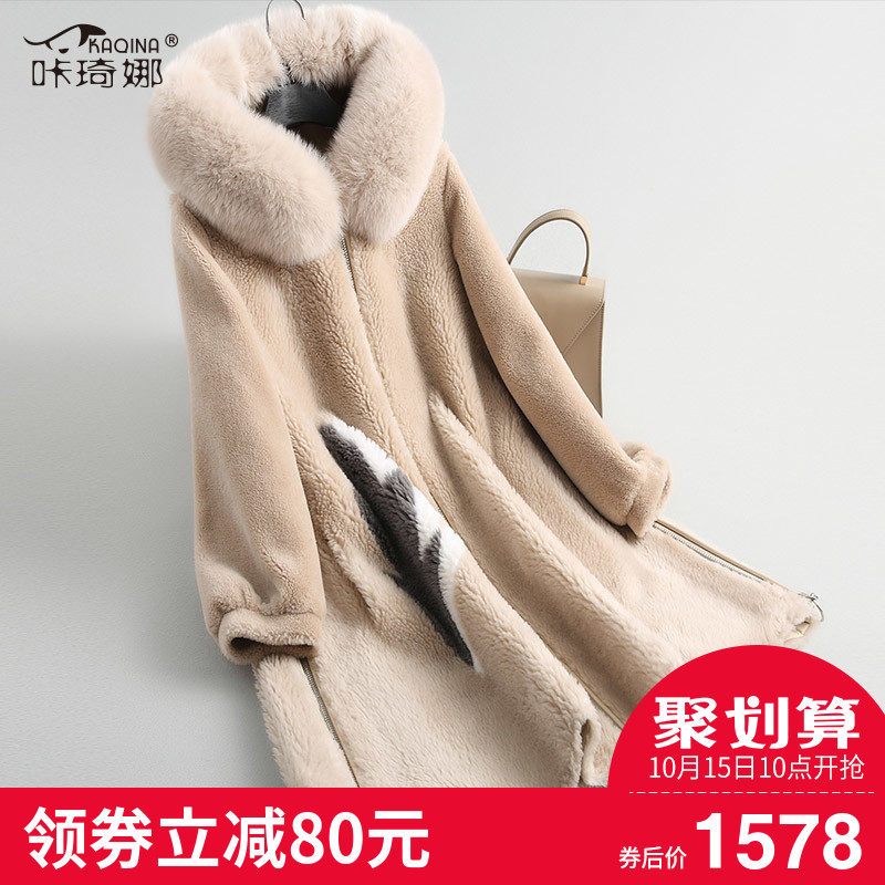 Manteau de fourrure femme - Ref 3174739 Image 1