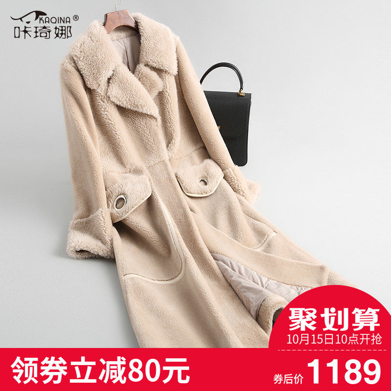 Manteau de fourrure femme - Ref 3174722 Image 1