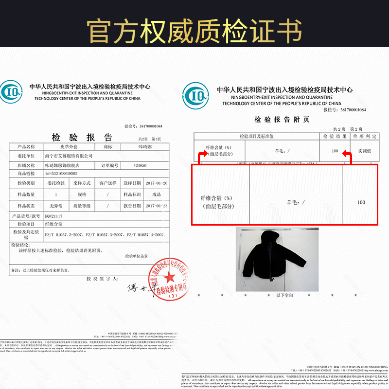 Manteau de fourrure femme - Ref 3174642 Image 4