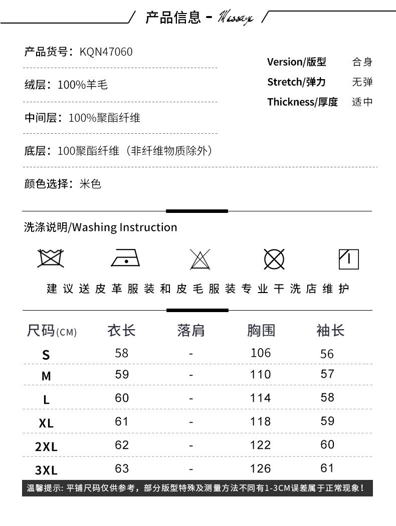 Manteau de fourrure femme - Ref 3172994 Image 10