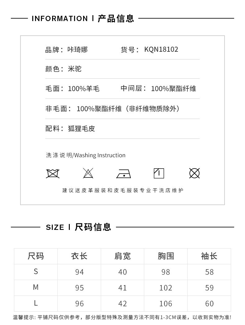 Manteau de fourrure femme - Ref 3173489 Image 16