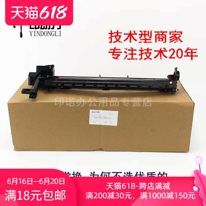 Sharp AR2048 S 2348 2648 3148 N SF S201 S261 U N S D V toner drum kit drum rack charging kit