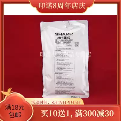 Printing power is suitable for Sharp 355 carrier AR 455SD 351 451 MX 350 450 3511 4511 Iron powder AR455ND 