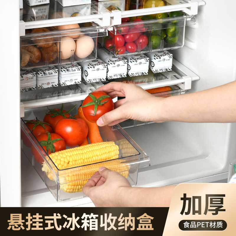 Refrigerator storage box drawer type finishing internal hanging fresh-keeping frozen egg box kitchen rack storage artifact