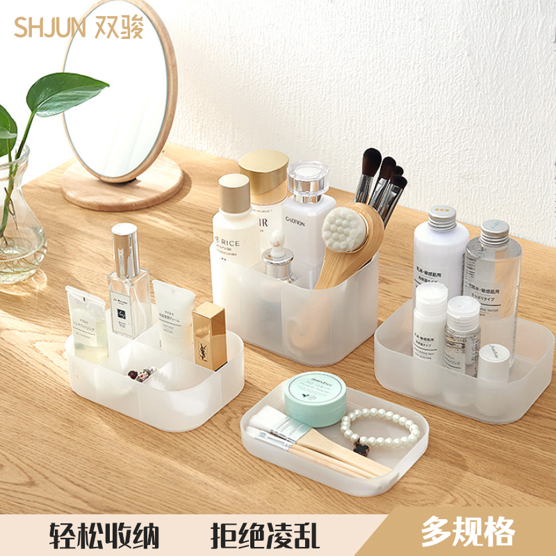 Desktop storage box PET plastic transparent box living room bathroom special cosmetics grid box finishing storage basket