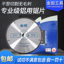 Gold Fields Saw Blade Professional Class Woodworking 4 Inch Hand Saw Aluminum Alloy Cherry Blossom Ultra Slim 10 Inch Industrial Woz Circular Saw Blade