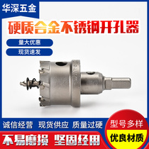 Robertson upscale Cemented Carbide Open Pore stainless steel pore-pore machine metal monolithic aluminium reaming drill bit