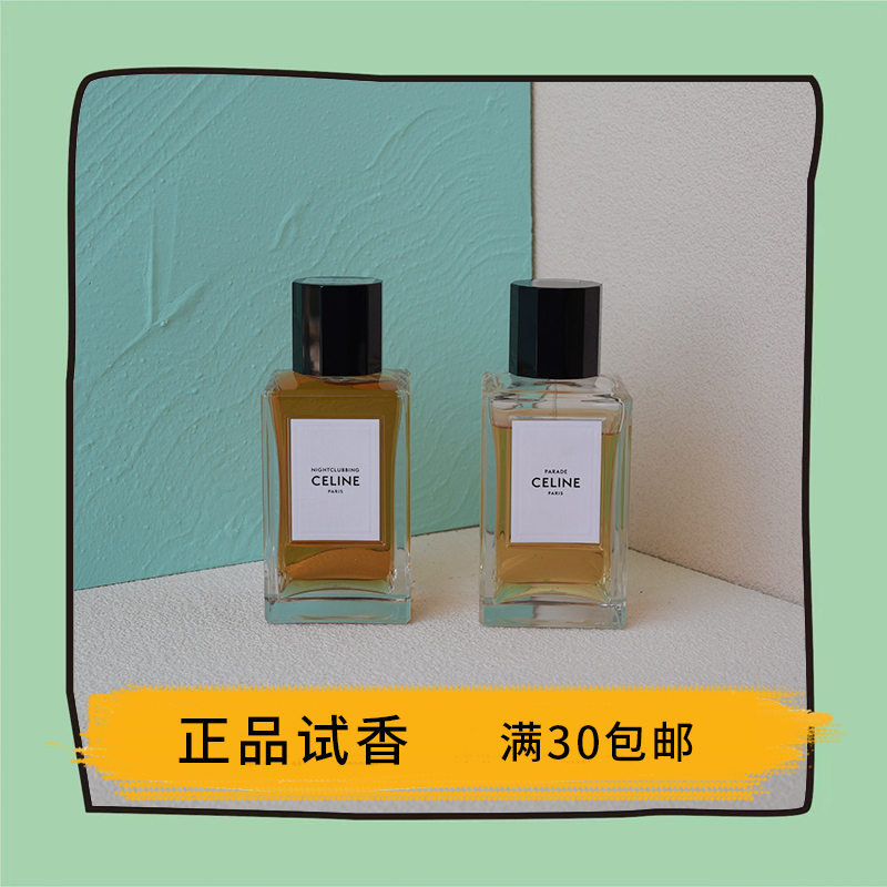 Celine Haute Couture Collection Unrestrained Elegance California Gown Long-Lasting Unisex Perfume Sample