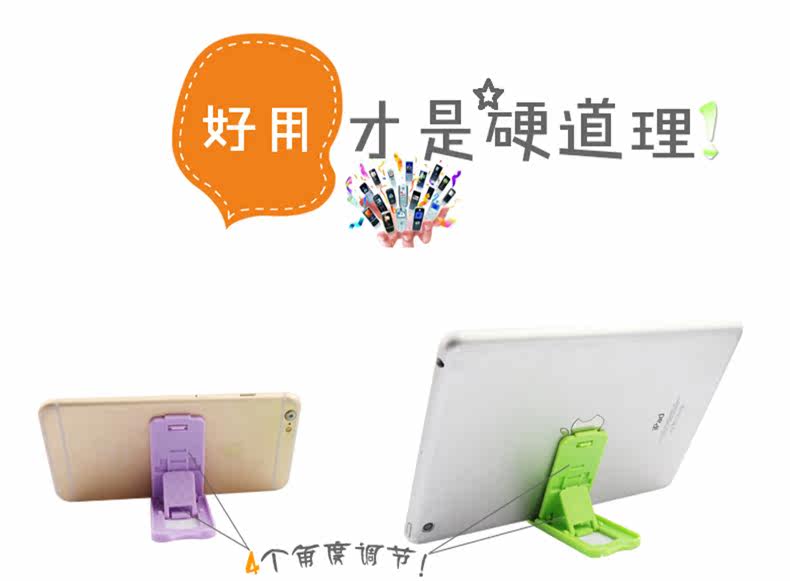 Support téléphone mobile - Ref 1360495 Image 6