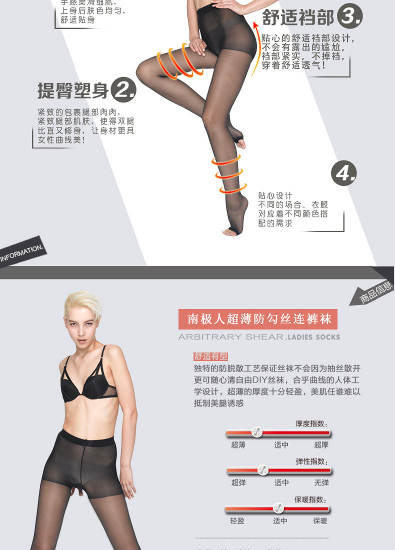 Chaussettes - collants NYZ8030 - Ref 755207 Image 8