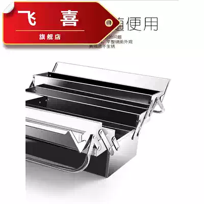 Stainless steel tipping bucket three-layer electrician toolbox folding multifunctional double-layer three-layer small auto repair box empty box