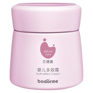 【贝德美】婴儿保湿乳滋润补水多效霜35g*2