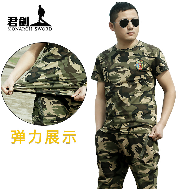 Summer Men Short Sleeves T-shirt Army Green Camouflage Pure Cotton Half Sleeve Loose Tide Beating Undershirt With Full Cotton T-Shirt Breathable