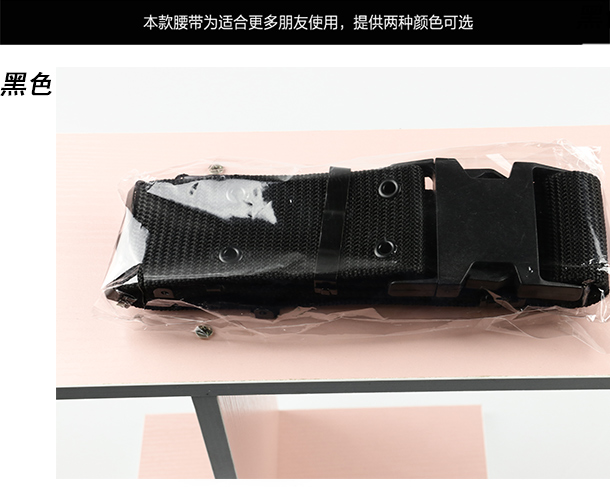 Chính hãng dệt vành đai ngoài vành đai ngụy trang quần áo vải nylon quân đội fan ngoài trời đào tạo quần áo vũ trang vành đai đen thắt lưng nữ