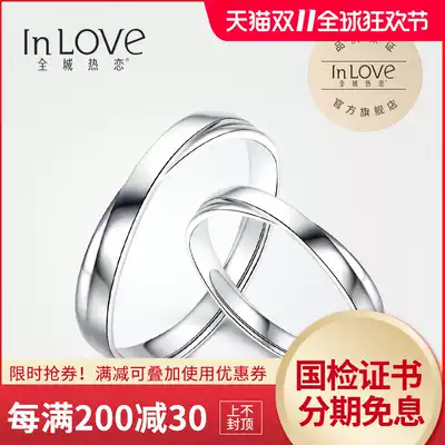 City love platinum ring a pair of couples live men and women platinum ring pt950 wedding marriage proposal ring