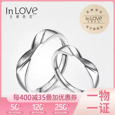 The whole city is in love with PT950 platinum ring platinum ring Male and female couples engagement platinum wedding ring