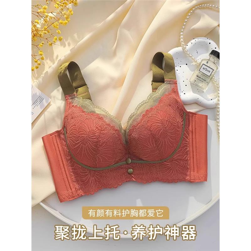 Victoria's Secret Small Bust Push-Up Bra for Women, Anti-Sagging, Side Breast Collection, Adjustable Lift-Up Bra