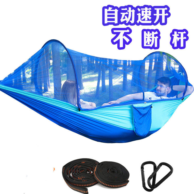 Outdoor automatic quick opening hammock with mosquito net single double anti-mosquito adult parachute anti-rollover indoor swing