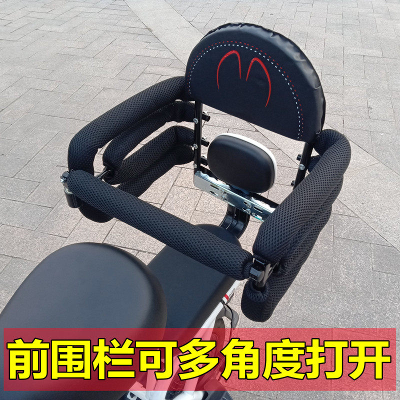 Electric Car Child Rear Seat Electric Car Baby Rear Seat Guard Rail Kid Safety Full Enclosure Increased Widening