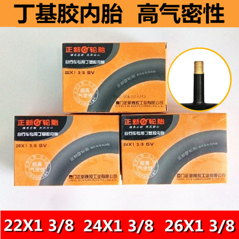 CST Tire Inner Tire 22 24 26X1 3 8 inch Mezzle City Casual Car Butyl Tire