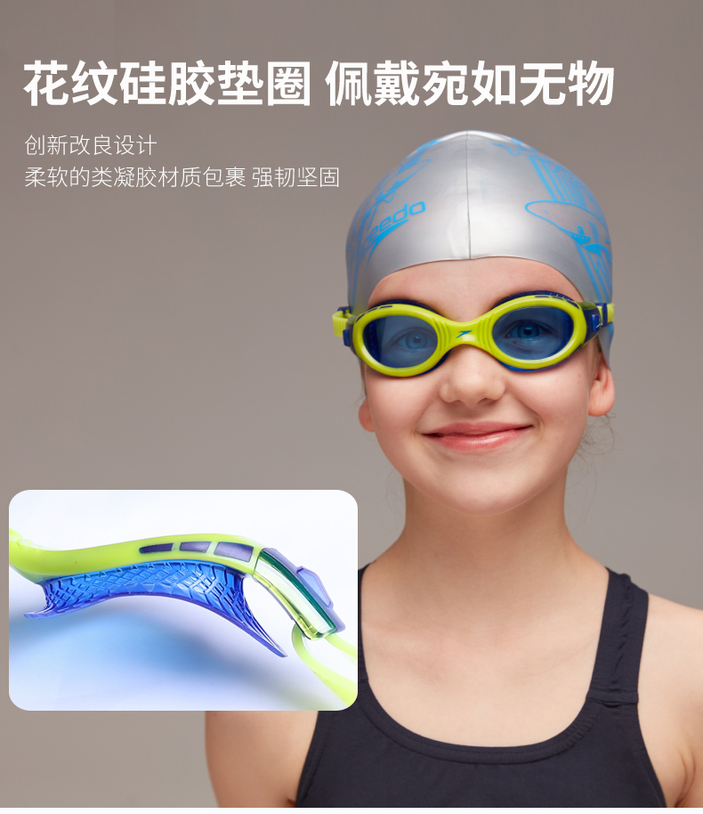 Kính bơi Speedo Children Kính nam và kính bơi cho nữ HD Không thấm nước và chống sương mù Khung lớn - Goggles mat kinh boi