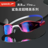Новые элитные плавательные очки Fastskin из кожи акулы Speedo, водонепроницаемые и противотуманные, такая же кепка для гоночных очков Сунь Яна