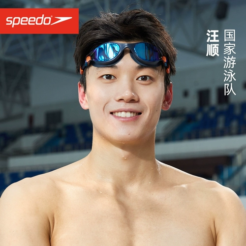 Очки для плавания Speedo, оригинальные импортные очки Wang Shun в том же стиле, противотуманные, водонепроницаемые, высокого разрешения, профессиональные плавательные очки VClass для мужчин и женщин