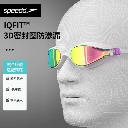 Очки для плавания Speedo, оригинальные импортные очки Wang Shun в том же стиле, противотуманные, водонепроницаемые, высокого разрешения, профессиональные плавательные очки VClass для мужчин и женщин