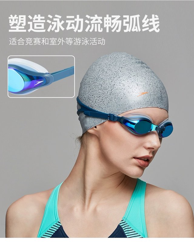 Kính râm Speedo 2019 mới dành cho nam và nữ thi đấu đào tạo ngẫu nhiên HD thoải mái chống nước - Goggles