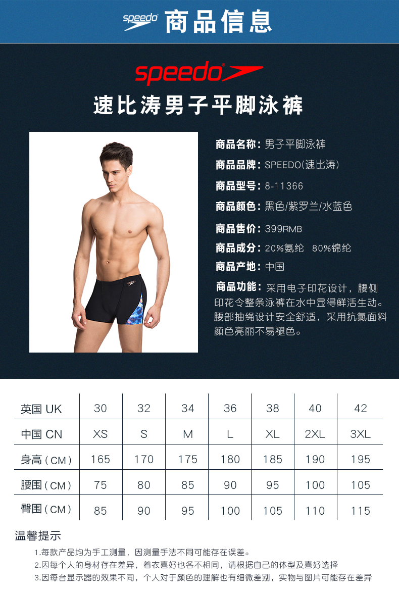 Quần bơi Speedo Speedo Quần bơi nam mới Đồ bơi hợp thời trang Thoải mái đi clo Mặc đồ bơi thể thao quần bơi nam speedo chính hãng