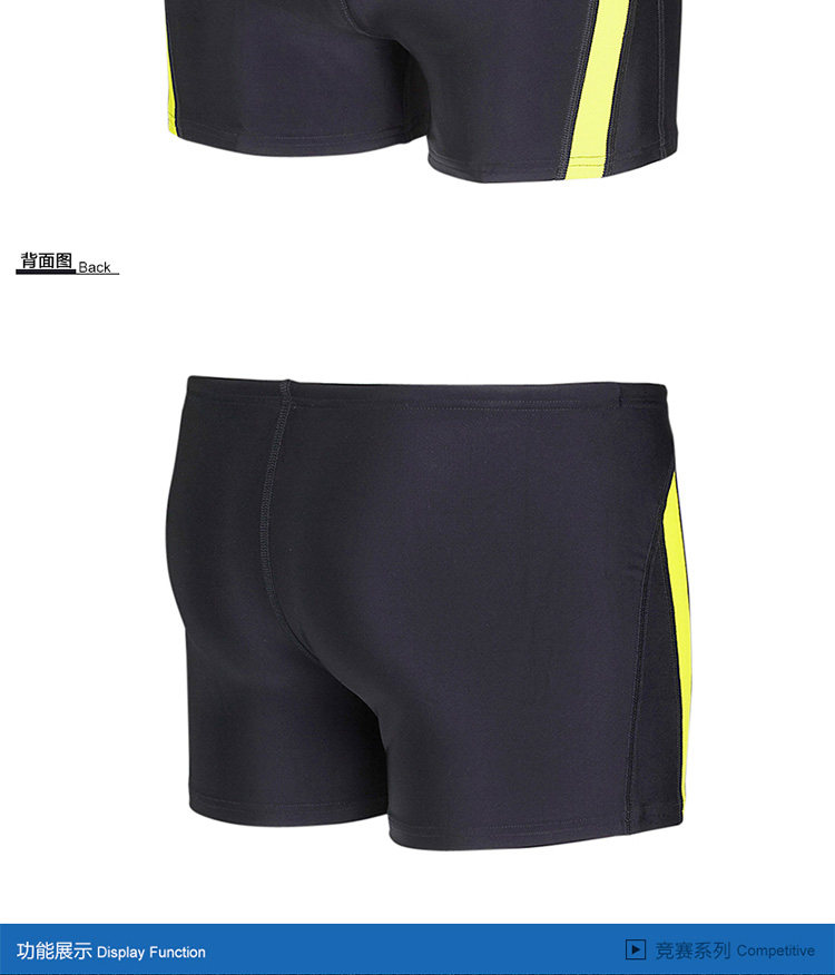 Maillot de bain homme SPEEDO    - Ref 2511623 Image 9