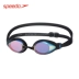 Speedo Speed ​​Tỷ lệ Lớp phủ Kính luyện thi nam Giới Kính bơi Kính chống nước và chống sương mù Nhập khẩu gốc mắt kính bơi trẻ em Goggles
