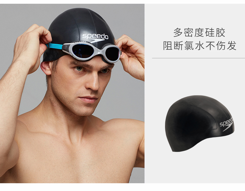 Mũ bảo hiểm Speedo mũ bơi cạnh tranh thể dục đào tạo nam và nữ thi đấu mũ bơi dày kháng thấp mũ bơi che tai cho bé