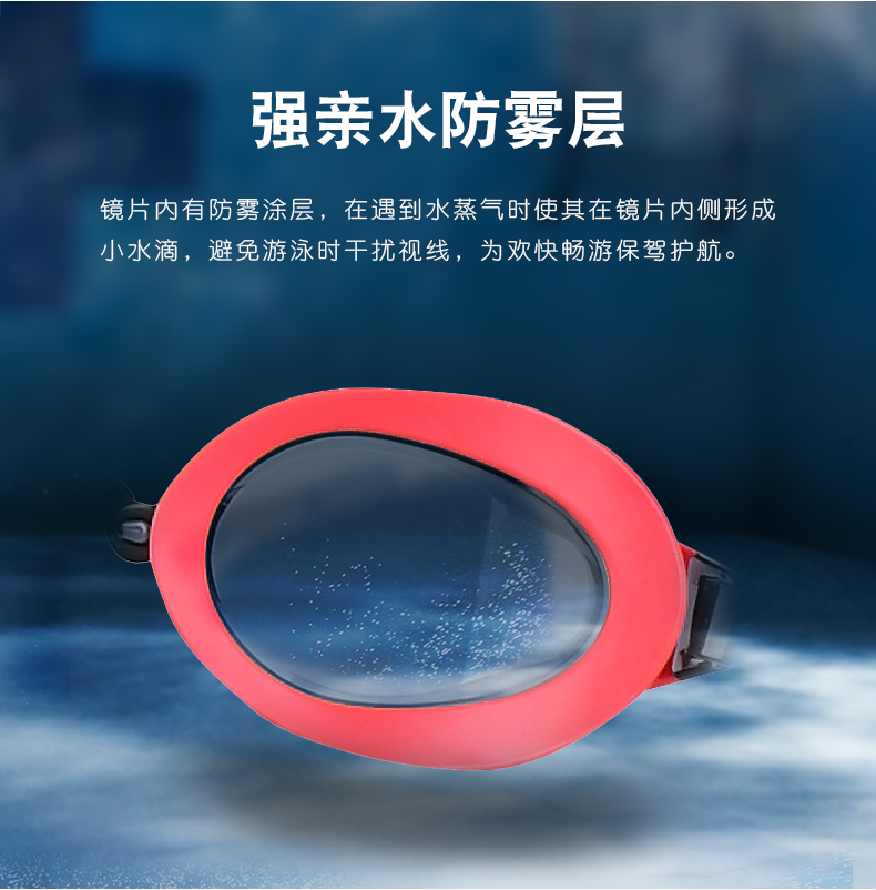 Kính Speedo nhập khẩu Nam và nữ thi đấu đào tạo chống nước sương mù HD da cá mập Kính bơi Fastskin kính bơi speedo