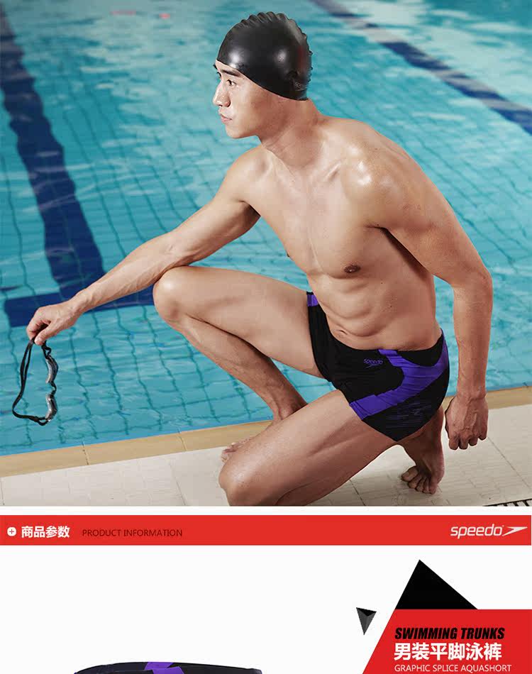Maillot de bain homme SPEEDO    - Ref 2513522 Image 7