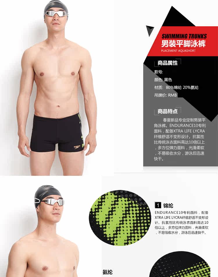 Maillot de bain homme SPEEDO    - Ref 2513514 Image 6