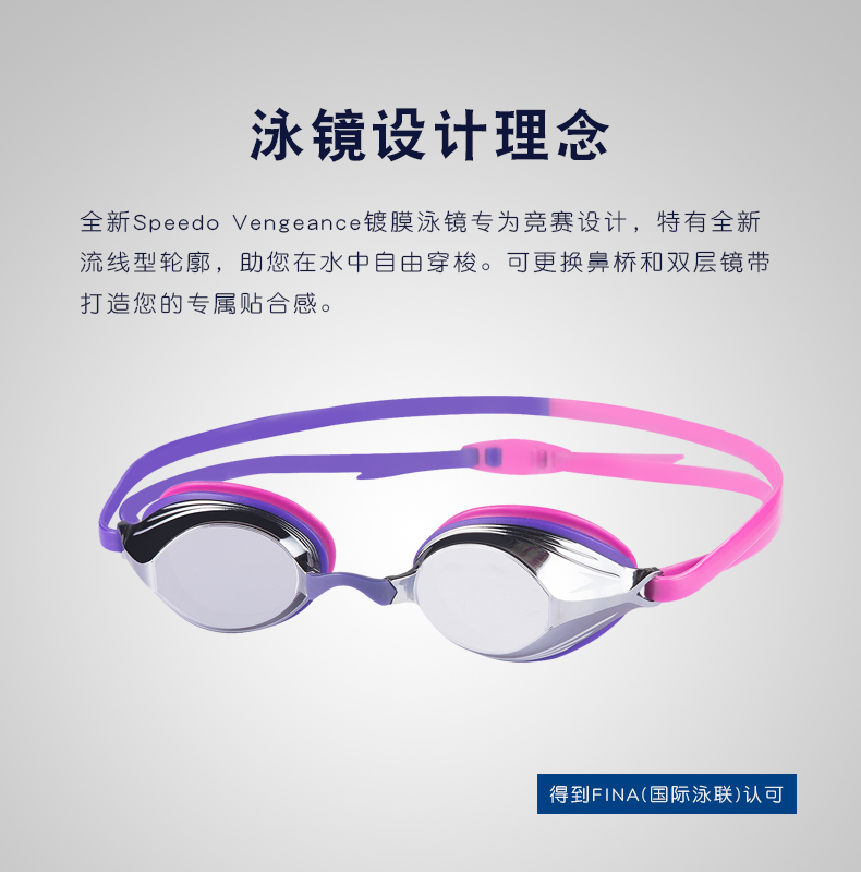 Kính bơi tốc độ tốc độ speedo kính bơi chống nước chống sương mù cho nam và nữ phủ đào tạo chuyên nghiệp kính bơi đua giá kính bơi
