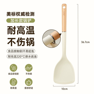 爱仕达硅胶铲家用不粘锅铲、汤勺任选