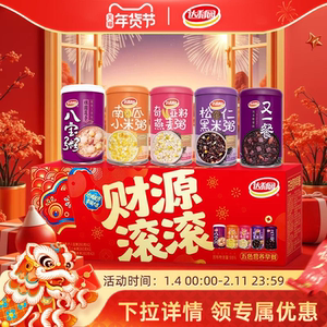 达利园五味混合粥礼盒装280gx10罐