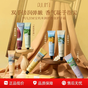 第3支0元宝玑米护手霜礼盒女滋润保湿补水防干裂套装伴手礼物