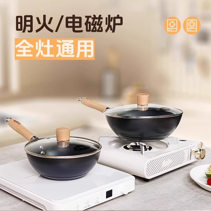 古臻匠无涂层小奶锅家用不粘锅一人食小炒锅迷你小铁锅小锅辅食锅