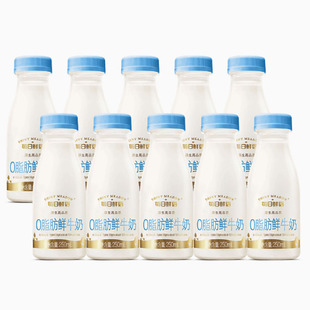 加赠一瓶每日鲜语鲜奶250mlx10瓶+经典250ml